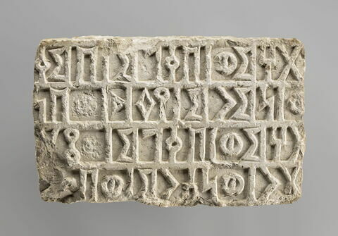 Inscription Langouet, image 1/2