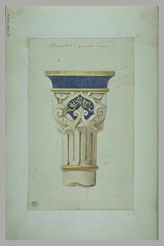 Détail d'une colonne relevé à l'Alhambra, image 2/2