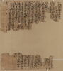 papyrus funéraire, image 3/3
