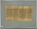 papyrus funéraire, image 5/15