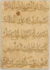 Page d'un coran : Sourate 48 (La victoire, al-fatḥ), versets 26-27, image 5/5