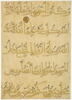 Page d'un coran : Sourate 48 (La victoire, al-fatḥ), versets 26-27, image 1/5