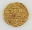 Dinar mamelouk au nom de Baybars (r. 1260-1277), image 2/2