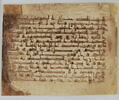 Folio coranique : sourate 14 (Abraham, Ibrāhīm) : versets 36 (fin) à 41, image 5/5