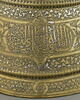 Chandelier au nom de Taqi al-din Abu Bakr, fils du juge ʿAbd al-Barr ibn al-Shiḥna, image 11/15