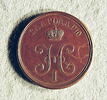Médaille : Aux ouvriers pour la reconstruction du Palais impérial, 1839., image 2/2