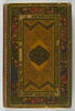 Manuscrit des Œuvres complètes (Kulliyat) de Saadi, image 1/29