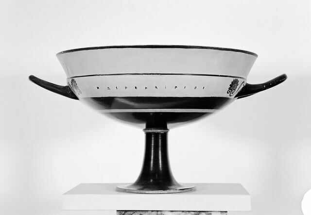 coupe