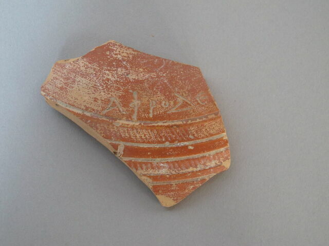 vase fermé