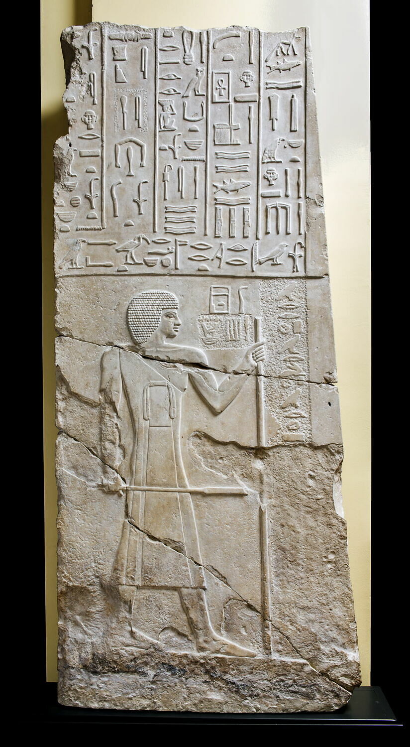 relief mural ; montant de porte, IIIe dynastie (attribution d'après style) (-2750 - -2675)