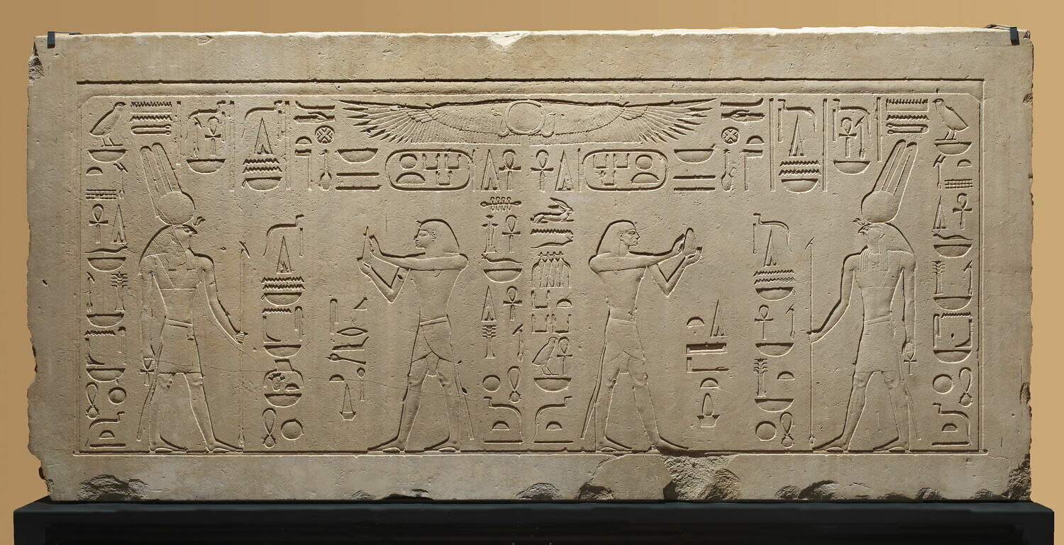 Linteau de Sésostris III, Khâkaourê Sésostris III (inscription/dédicace/signature) (-1856 - -1838)