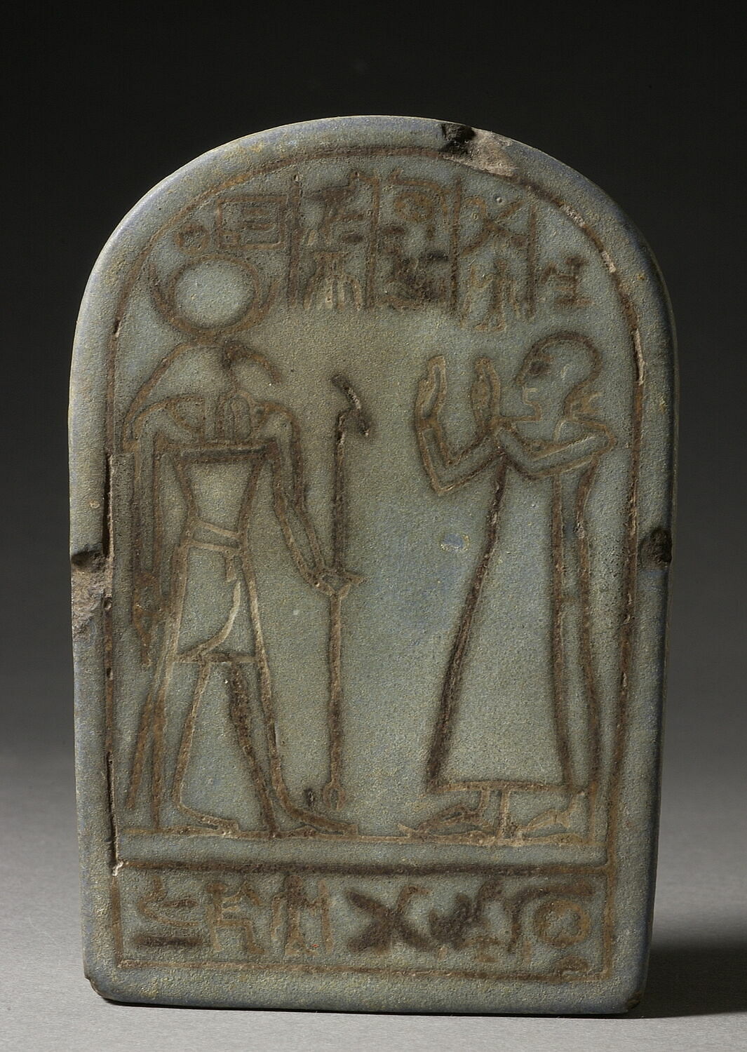 stèle cintrée ; stèle miniature, Ramsès II (mention de règne) (-1279 - -1212)