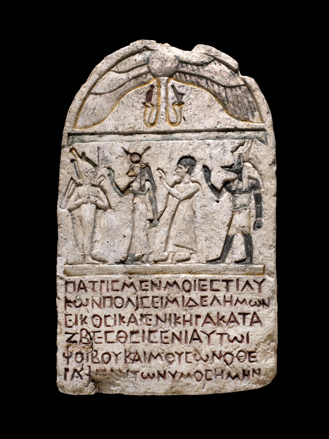 stèle cintrée ; stèle à un registre, Haut Empire (attribution d'après style) (0 - 99)