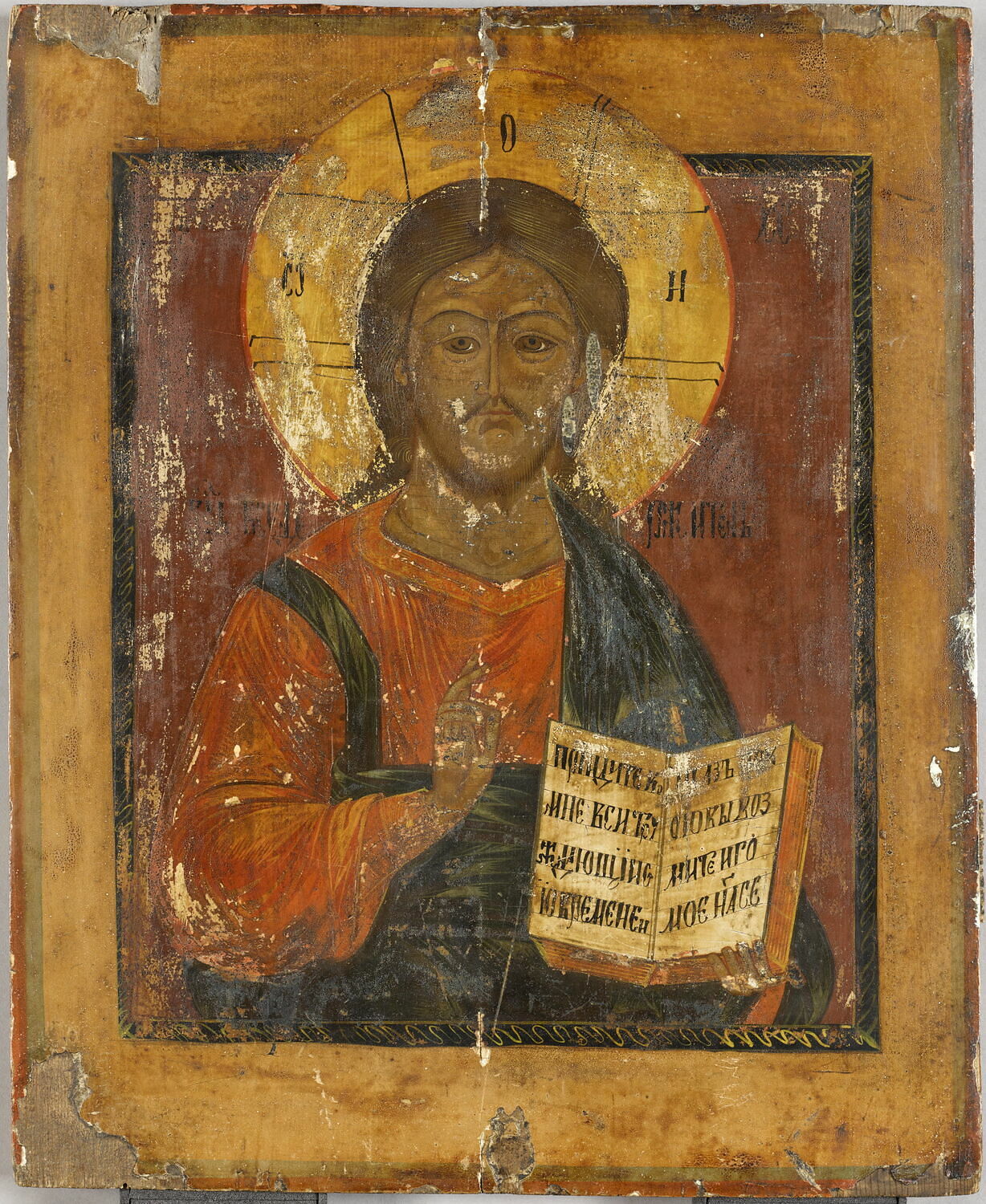 Le Christ Pantocrator (Gospodʹ Vsederžitelʹ)