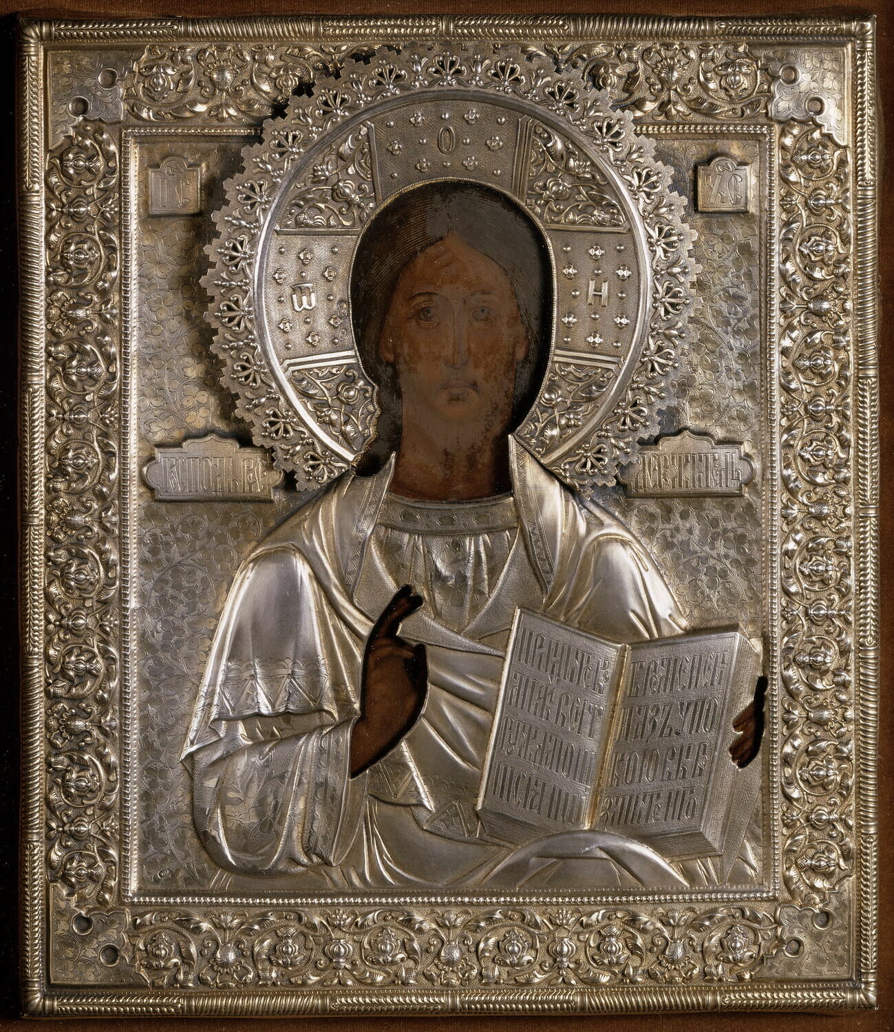 Le Christ Pantocrator (Gospodʹ Vsederžitelʹ), Anonyme, Début du XXe siècle (1903)