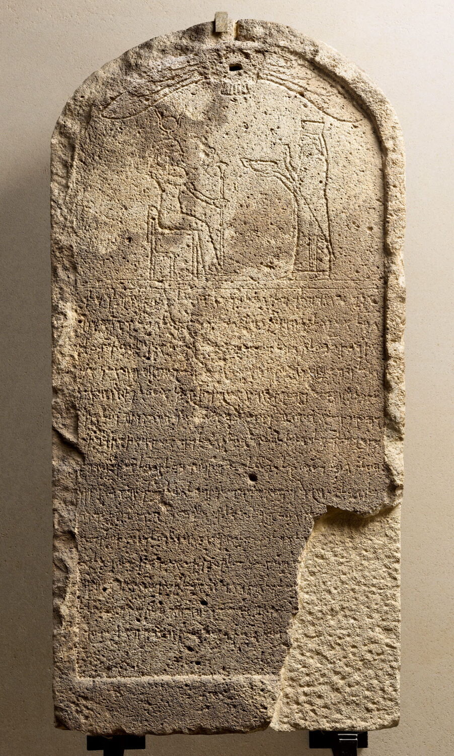 Stèle de Yehawmilk, Achéménide (Vers 450 avant J.-C.) (vers -450)