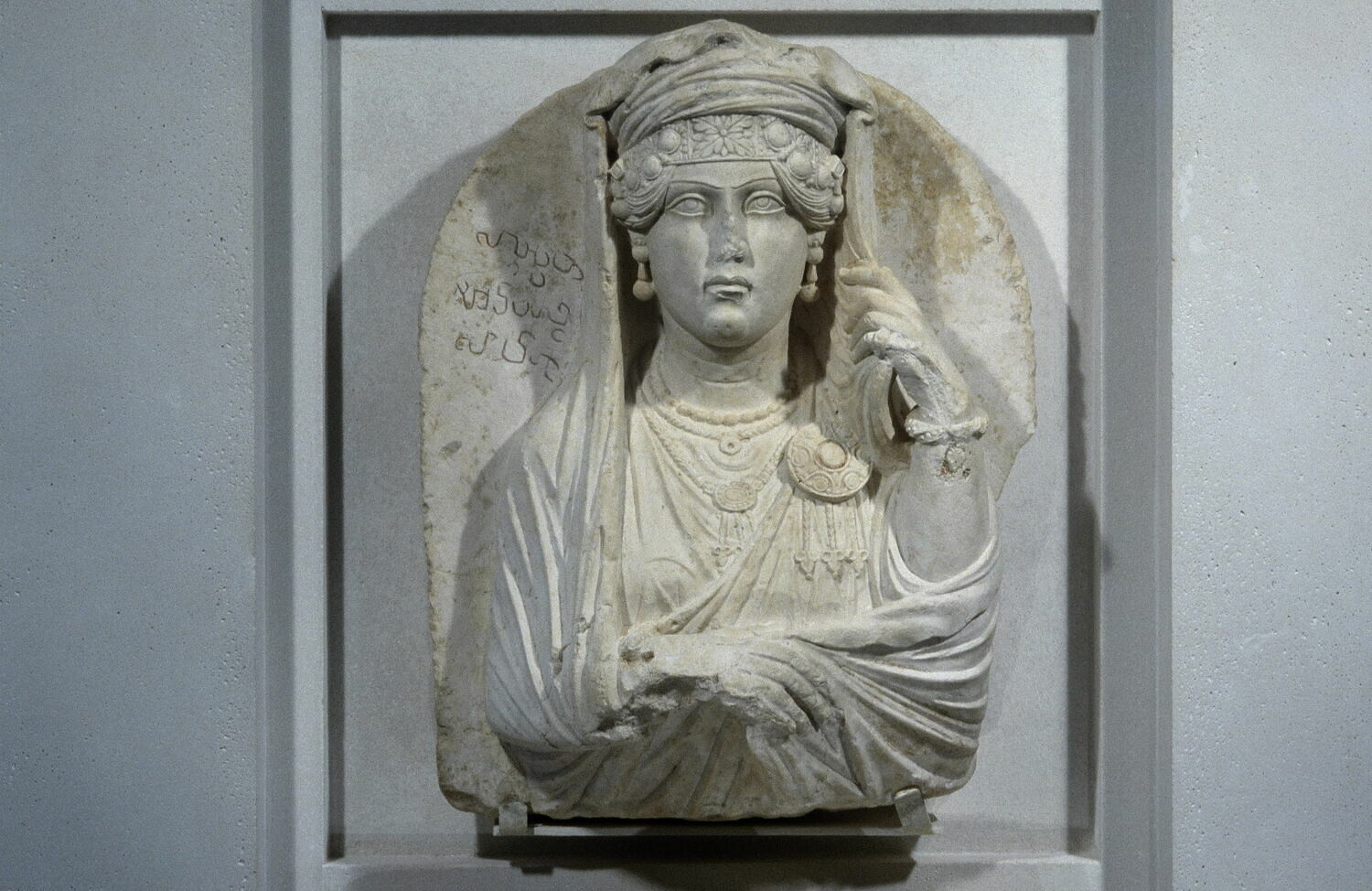 relief, Romain Impérial (IIIe s ap JC) (200 - 300)