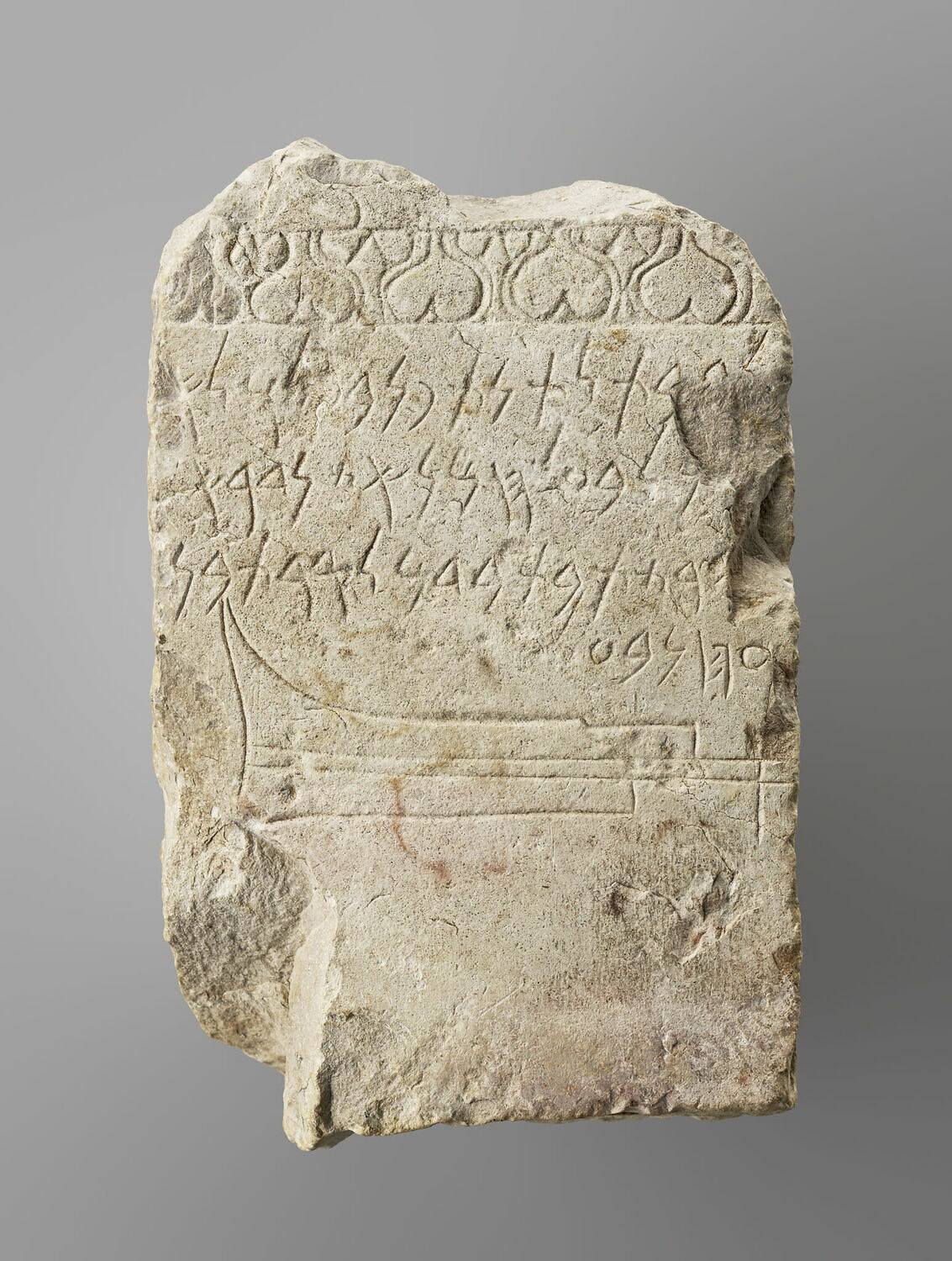 Stèle votive, IIIe s. av. J.-C. (milieu IIIe s) (-260 - -240)