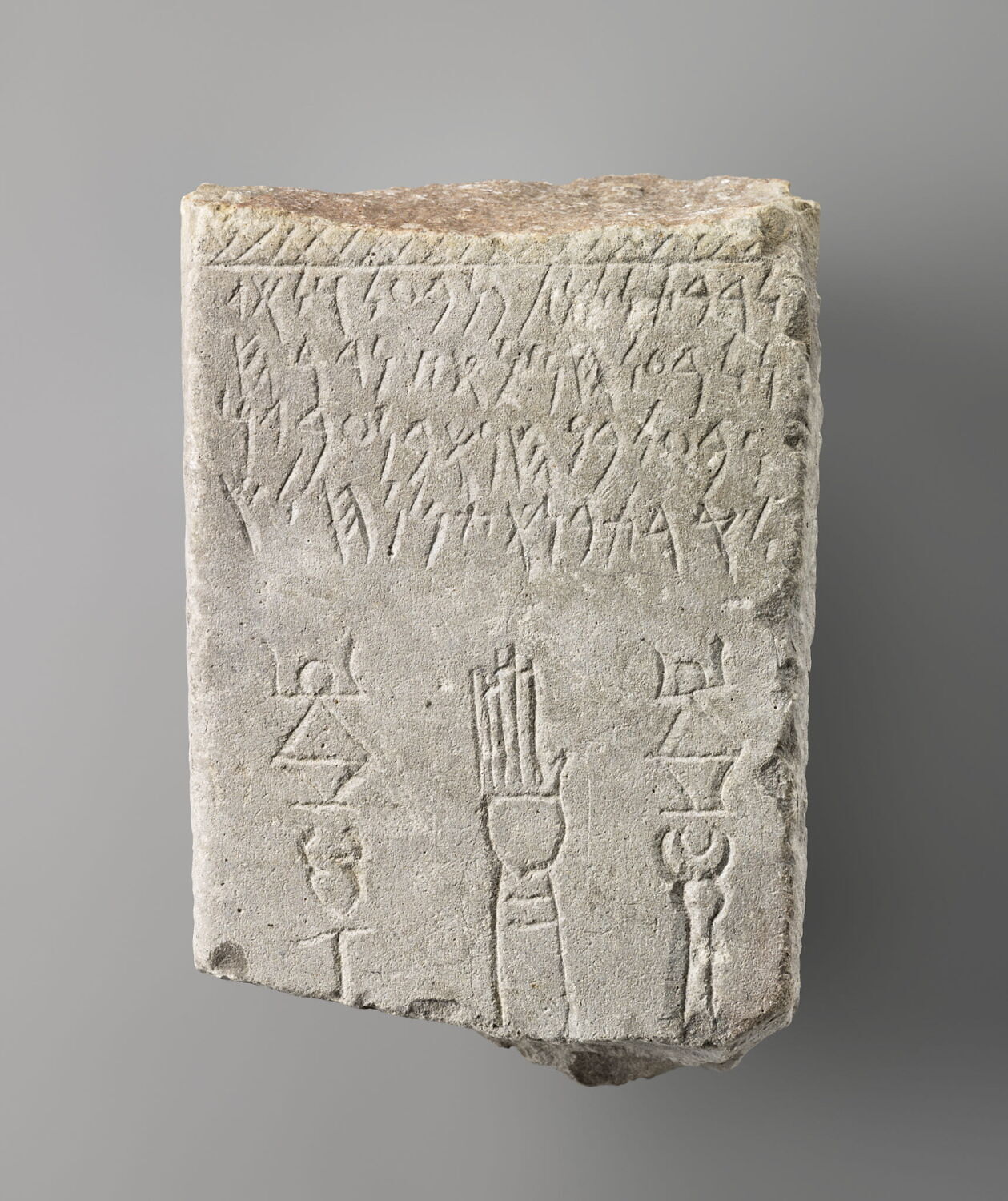 Fragment de stèle votive, III век до н. э. (260–240)