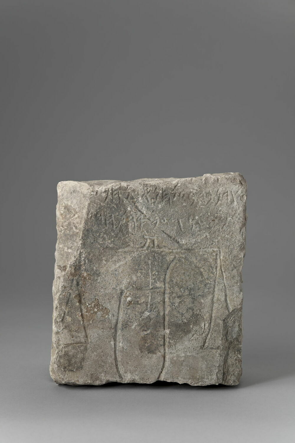 Fragment de stèle votive, IIe s. av. J.-C. (3e quart IIIe s ; IIe s) (-250 - -100)