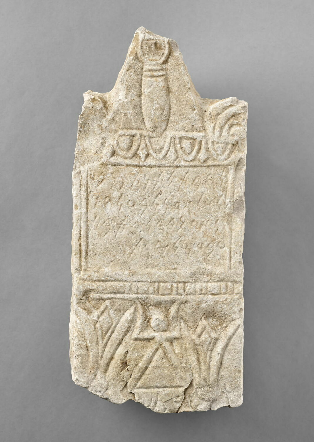 Stèle votive, IIIe s. av. J.-C. (milieu IIIe s) (-260 - -240)
