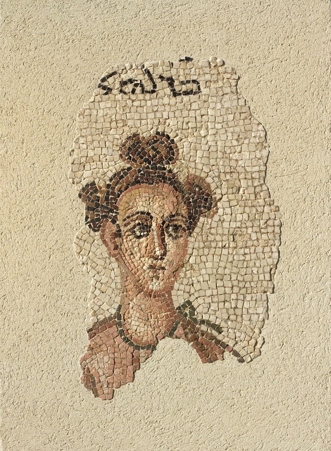 mosaïque  ; objet funéraire, Romain Impérial (IIIe s ap JC ; IVe s ap JC) (200 - 400)