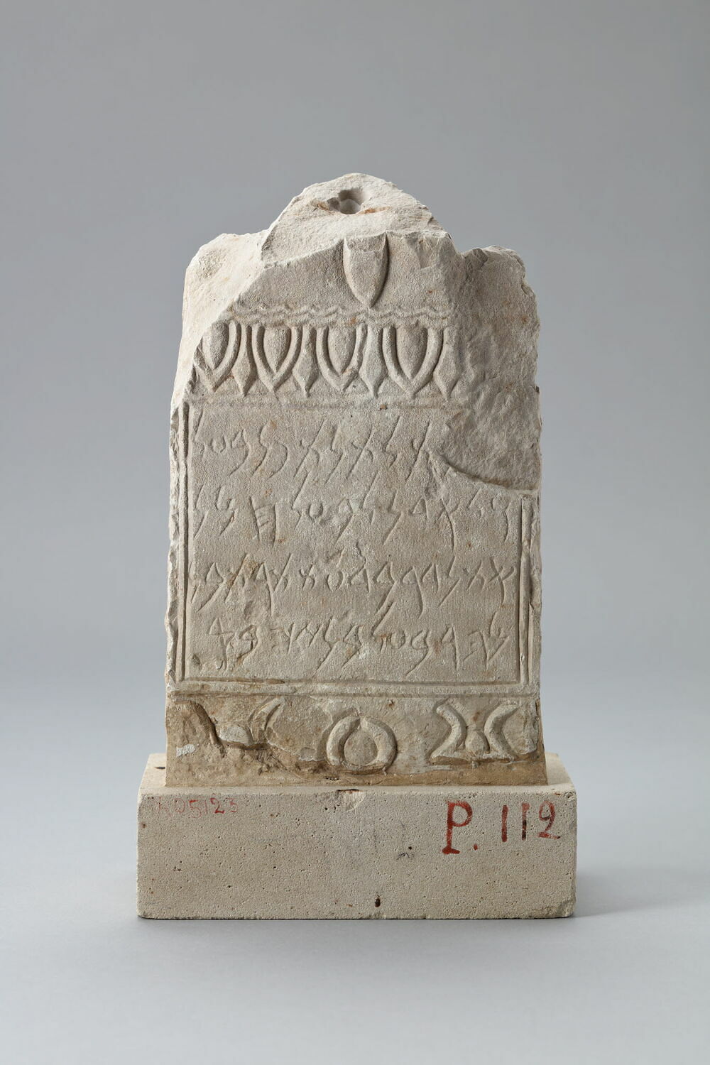 Stèle votive fragmentaire