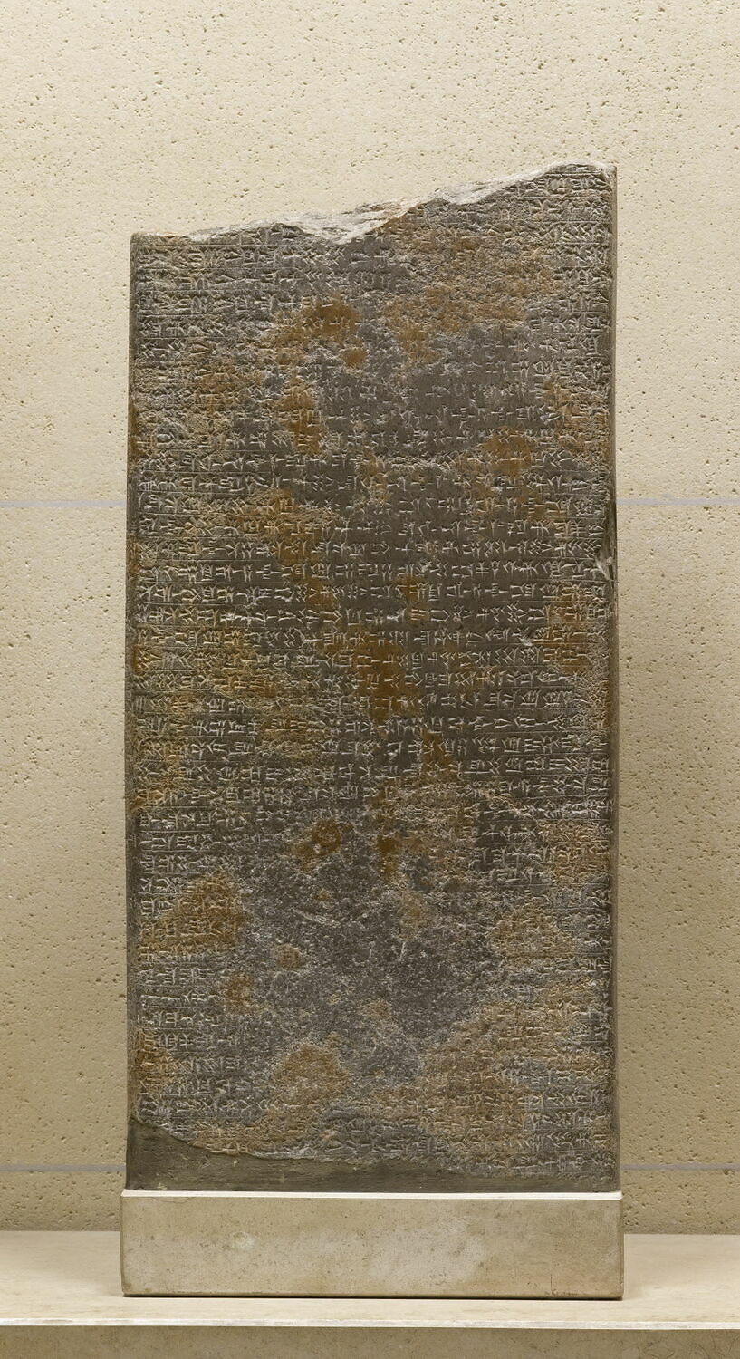 stèle, Néo-élamite I (VIIe s (?)) (-1000 - -744)