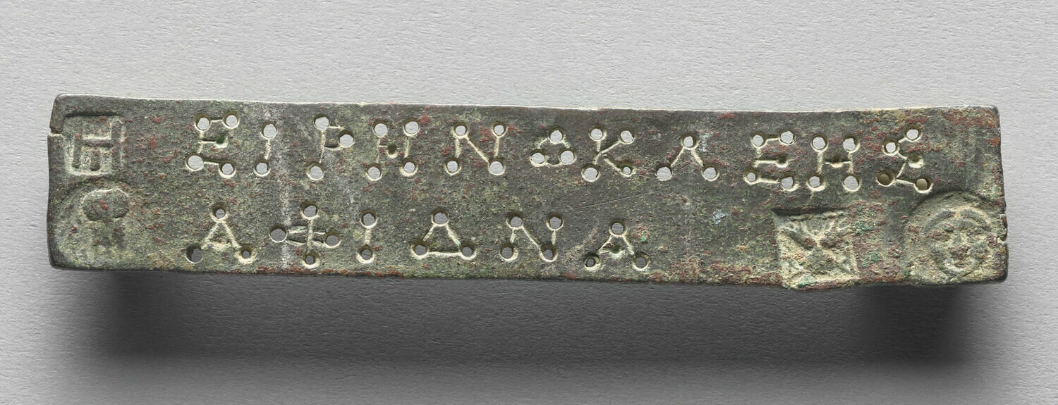 pinakion, classique

Date de création/fabrication : 2e quart IVe s. ap. J.-C. ; 3e quart IVe s. av. J.-C. (vers -378 - -330)