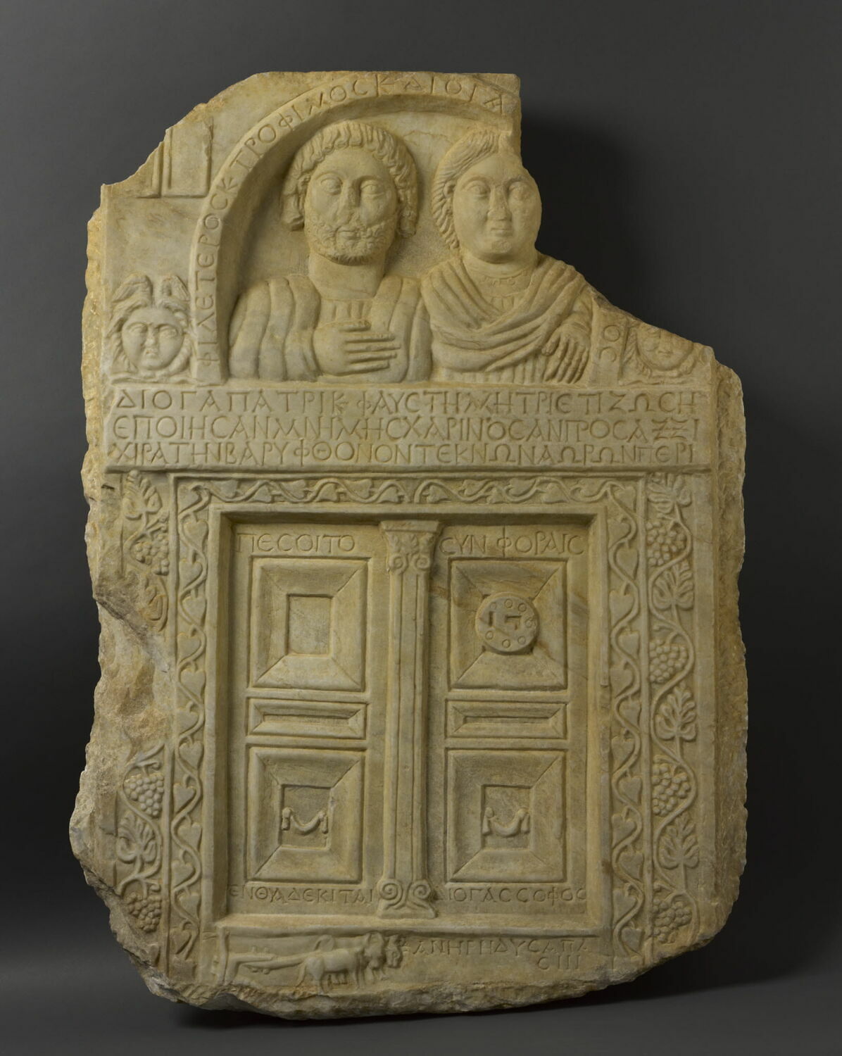stèle funéraire, romain impérial

Date de création/fabrication : 1e quart IIIe s. ap. J.-C. (vers 220)