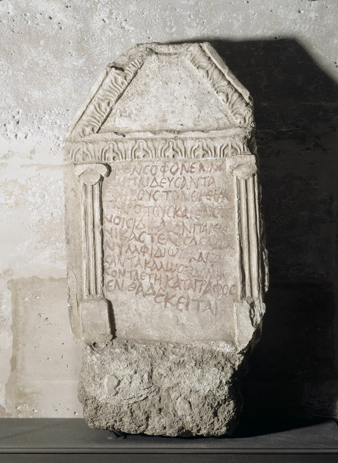 stèle funéraire ; inscription, romain impérial ; antiquité tardive

Date de création/fabrication : IIIe s. ap. J.-C. (?) ; IVe s. ap. J.-C. (?) (200 - 400)