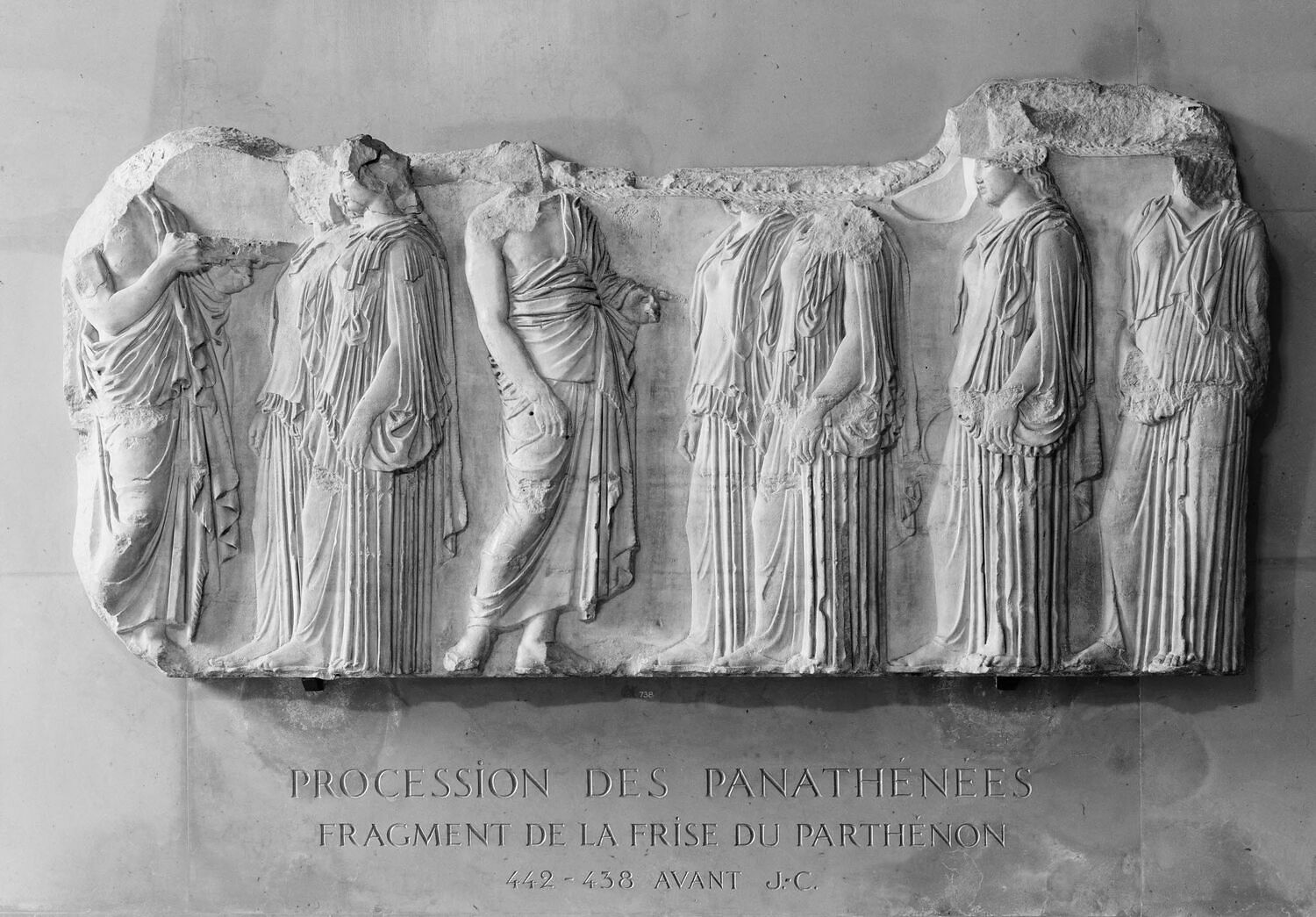 Plaque des Ergastines, bloc 7 de la frise Est des Grandes Panathénées