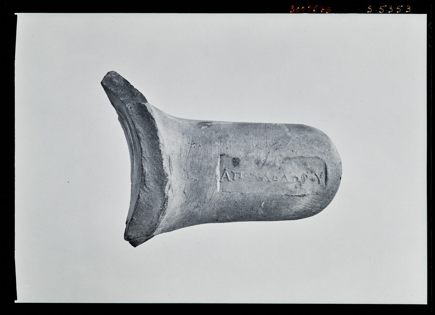 View 2
