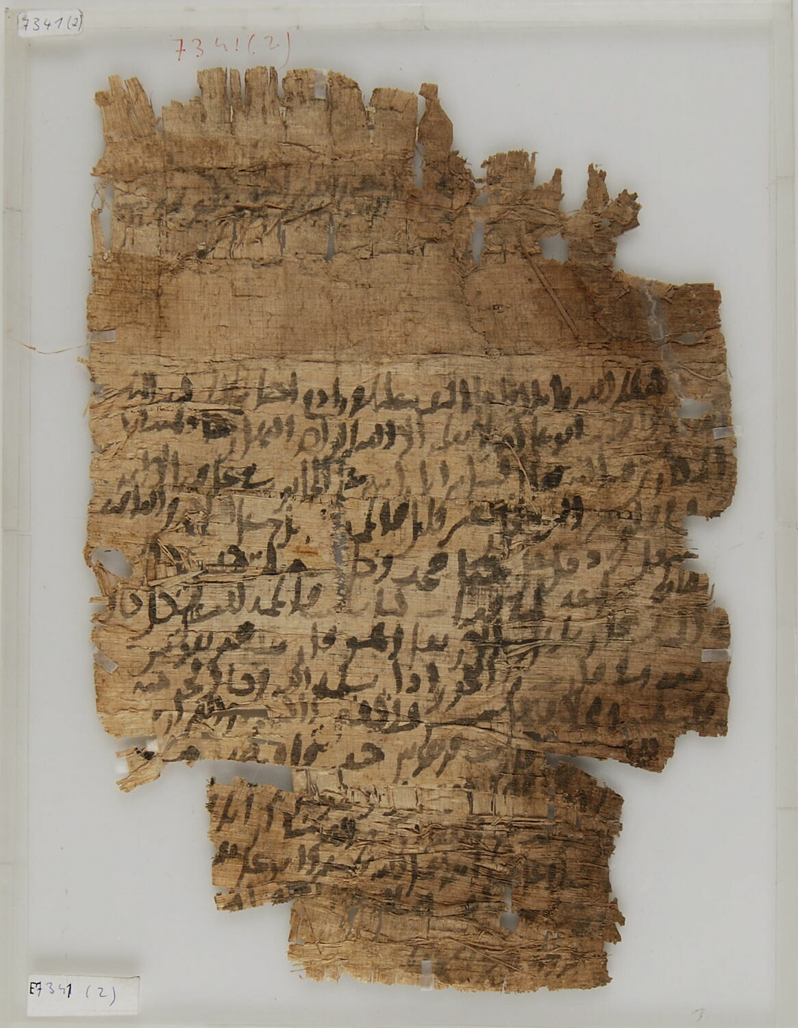 Papyrus - Louvre site des collections