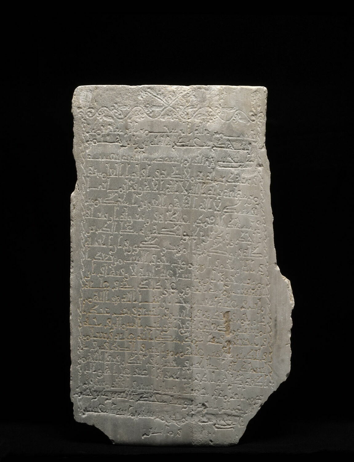 Stèle au nom de Abd Allah ibn Ibrahim al-Tujibi, 2ème quart du IXe siècle (833 ; Hégire : 218)