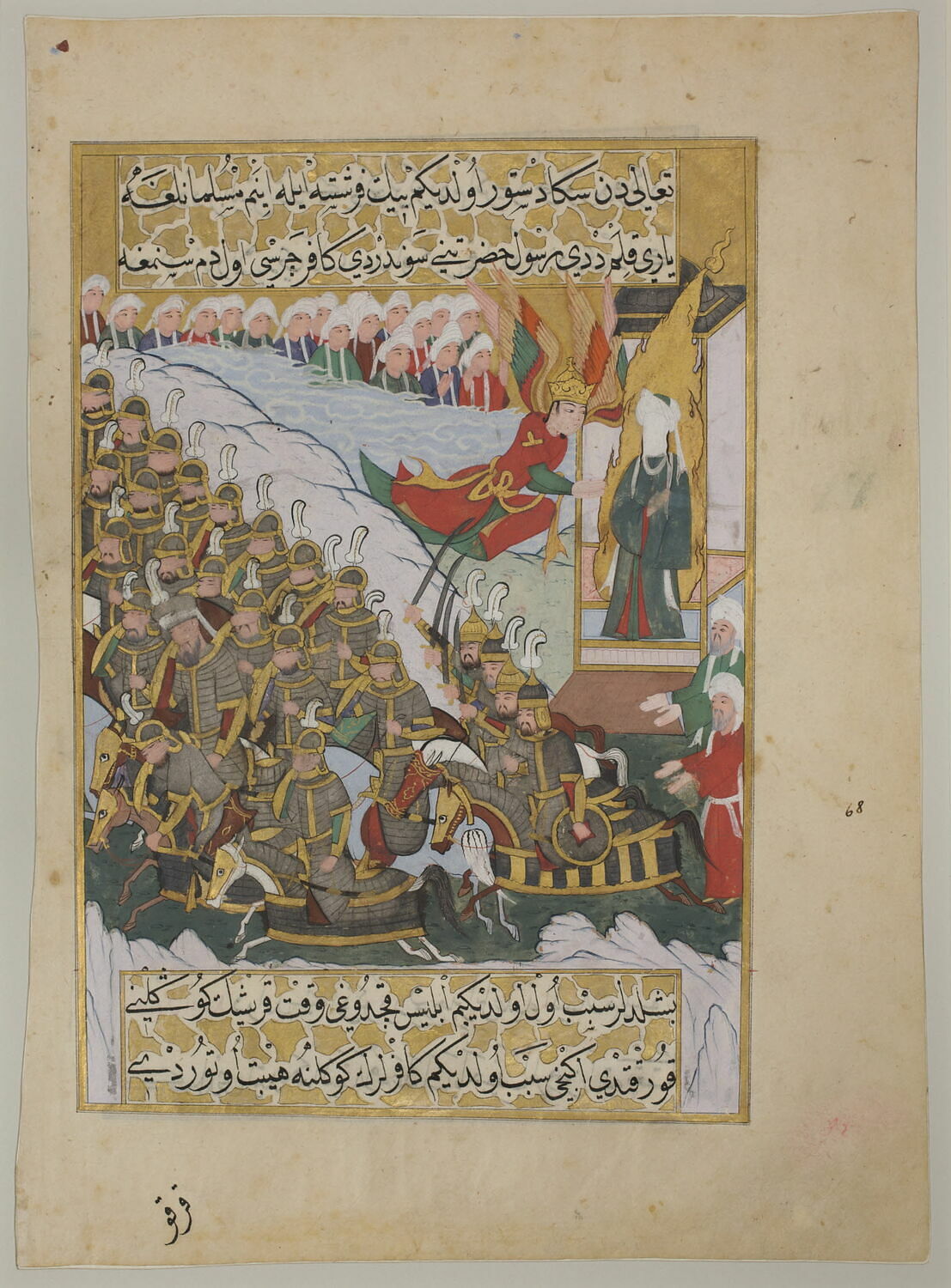 La bataille de Badr (page du "Siyar-i Nabi" de Murad III), Mustafa bn Vali, 4ème quart du XVIe siècle (1594 - 1595)