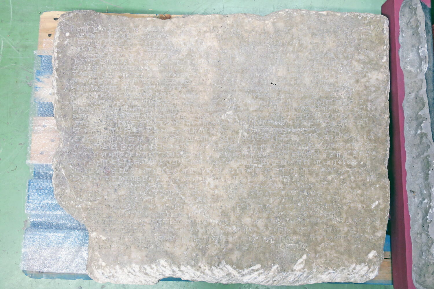 plaque ; tablette, Néo-assyrien : Assurbanipal (-668 - -627)
