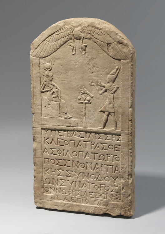 stèle Louvre E 27113