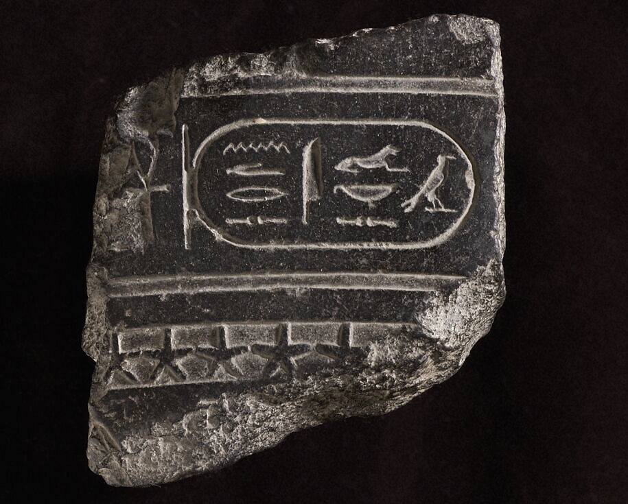 Hieroglypic cartouche of Alexander the Great