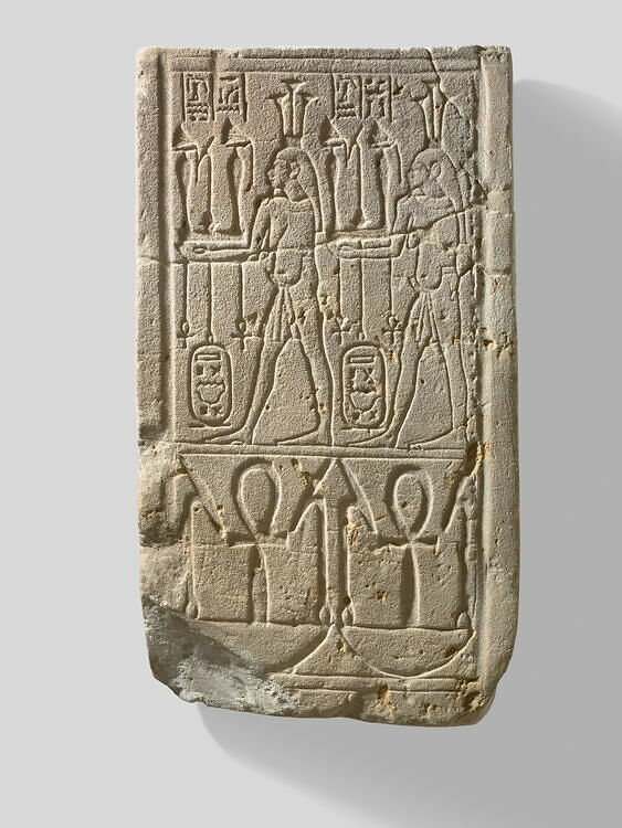 Stele of the Genies of Nile flood-E 27208