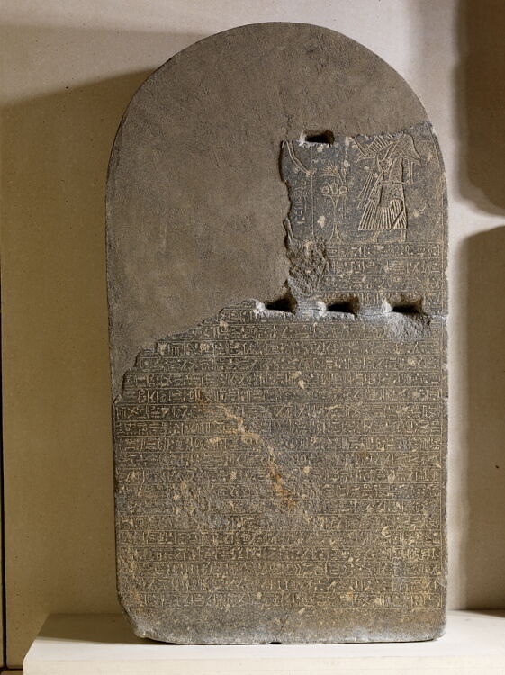 Banishment Stela