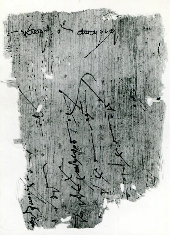 papyrus - Louvre site des collections