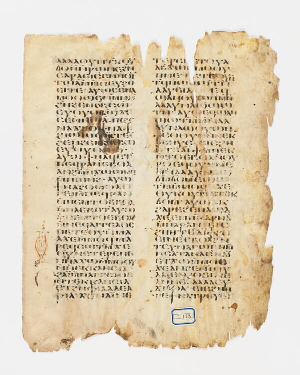 feuillet de codex - Louvre site des collections