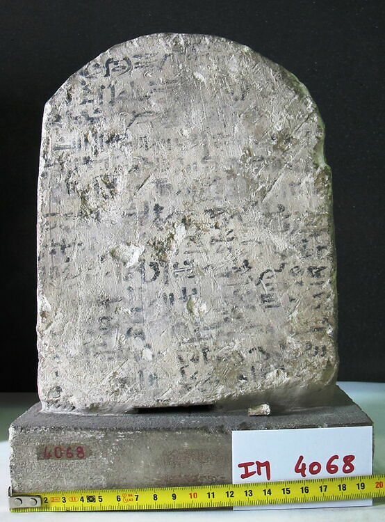 stèle cintrée Louvre Collections