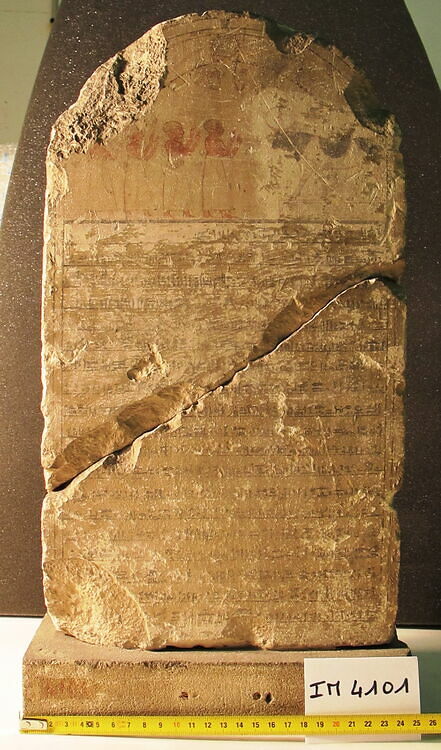 stèle cintrée Louvre Collections