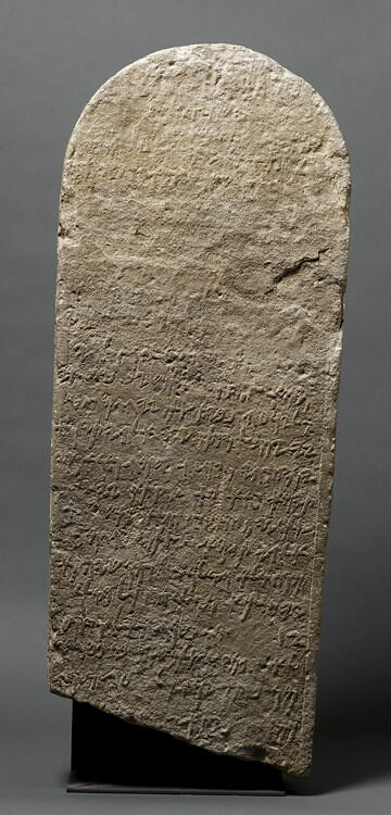 The Tayma' stone