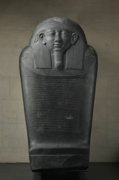 Eshmunazar II sarcophagus