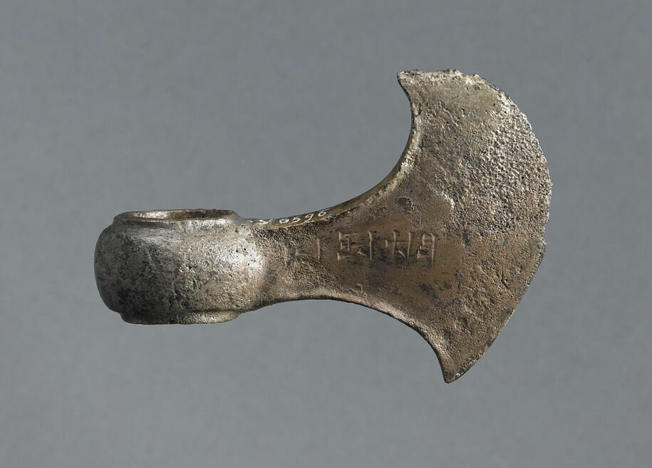 Axehead with a fan-shaped blade with circular socket, inscribed with the name Attahushu