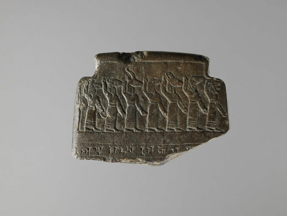 plaque de conjuration (AO 2491)