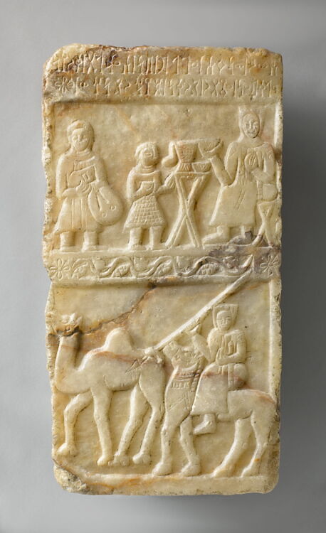 Stele representing the camel-herder 'Iglum